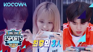 Chenle Sakura and Park Ji Hoon Who will win 2020 Idol Star eSports Championships [upl. by Sampson924]