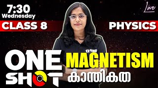 Class 8 Physics  One Shot Series  Magnetism  കാന്തികത  Chapter 4  Exam Winner [upl. by Tterab]