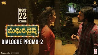 Madhura Wines Dialogue Promo  2  Sunny Naveen  Seema Choudar  Jaya Kishore B [upl. by Luana]