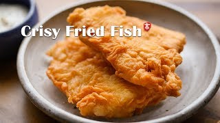 Crispy Fried Fish [upl. by Atirhs]