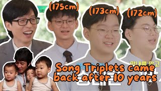 Song Triplets and Song Il Kook on Yoo Quiz on the Block ENG SUB [upl. by Yelssew74]