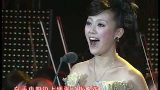 Chang Sisi 常思思  Variations on Mayra 玛依拉变奏曲 [upl. by Lyn]