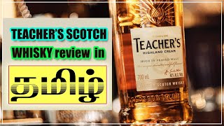 TEACHERS Whisky Review Tamil  Scotch Review Tamil  Blended Scotch whisky review Tamil [upl. by Rednasyl]