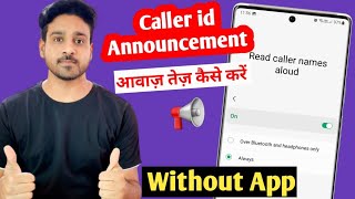 how to increase volume in caller id announcement  caller name announcer android settings [upl. by Vergos]