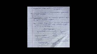 Different Types Of Lifecycle In Algae😊👍PhycologyalgaeMSc 1 st Semester [upl. by Ididn]