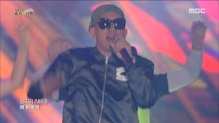 Clon  Kung Ddari Sha Bah Rah 클론  꿍따리 샤바라 2016 DMC Festival [upl. by Oigimer]