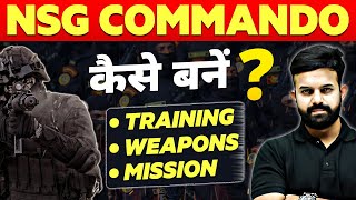 How to Become NSG Commando🧐  National Security Guard 💪🏻 Black Cat Commando🔥 [upl. by Plunkett]