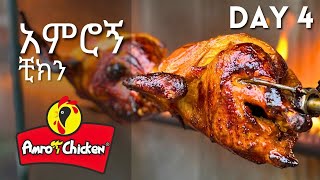 🐔 Amroኝ Chicken ምን ይመስላል  Restaurant Tour ክፍል 4 [upl. by Ardnaz]