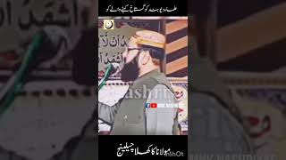 Ulama e Deoband ko ghustakh kahny walon ko molana ka challange MNK Nashriyat [upl. by Llerrac]