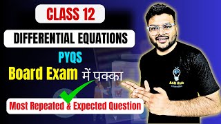 Ch 9 Differential Equations Previous Years Questions I Differential Equations Imp Que I Class 12 [upl. by Adidnac]