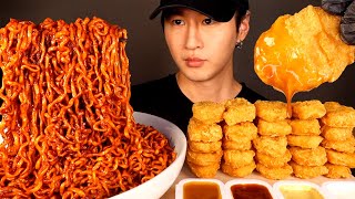 ASMR MUKBANG BLACK BEAN FIRE NOODLES amp CHICKEN NUGGETS No Talking EATING SOUNDS [upl. by Nikolos]