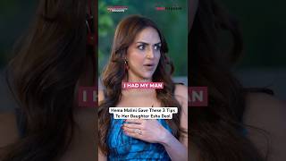 3 Tips Hema Malini Gave To Esha Deol  Hauterrfly shorts eshadeol [upl. by Akli]