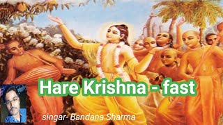 Hare Krishna Hare Ramafast  harer krishna fast version [upl. by Amitaf]