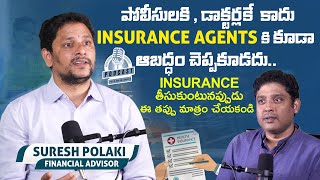 Best Insurance Policy for family Term Policy  Health Insurence policy to cover any disease [upl. by Adey802]