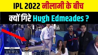 IPL Auction 2022 Live  Reason behind Why Auctioneer Falls From The Stage  Hugh Edmeades News [upl. by Nevets]