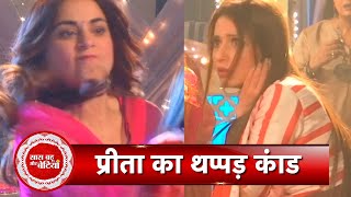 Kundali Bhagya OMG Preeta Slapped Nidhi after Enter in Luthra House  SBB [upl. by Haydon]