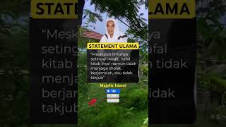 Kalam KH HAMID PASURUAN SHOLAT JAMAAH berdoa amalan islam [upl. by Yetta]