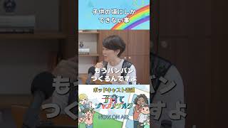 なぜ日本語が大切なのか？文化的アイデンティを育む母国語教育 [upl. by Hanzelin778]