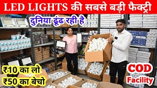 मात्र ₹2499 से करें LED का व्यापार  Cheapest LED Bulb amp Raw Material  Led Light Market in Delhi [upl. by Telfore]