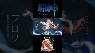 【Surges】夢を視し踊り子原神 genshin genshinimpact mad music ニィロウ [upl. by Arakihc]