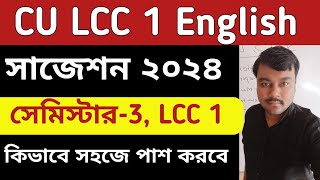 CU LCC 1 English compulsory suggestions 2024  3rd semester LCC 1 English  Semester 3 LCC 1 English [upl. by Svend]