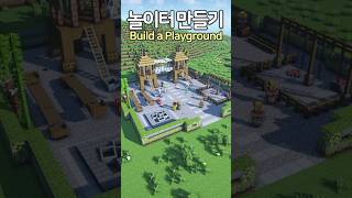 How to build a Playground 🛝 Minecraft minecraftbuild 마인크래프트 [upl. by Aerdnas68]