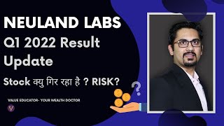 Neuland Labs Q1 22 Result Update  Risk [upl. by Herta]