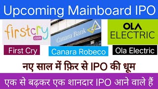 Upcoming IPO  Upcoming IPO In 2024  Upcoming Mainboard IPO In 2024 [upl. by Deirdra328]