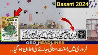 Basant 2024 Schedule  Basant News 2024  Kite Festival 2024 In Pakistan  Basant [upl. by Harhay]