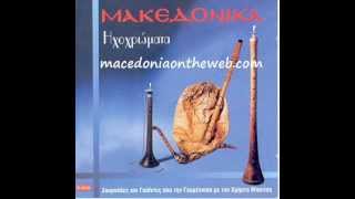 Gaida Makedonias  Macedonian folk dances Greece [upl. by Drofniw]