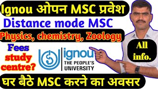 Ignou Open Msc Physics chemistry zoology Distance mode Msc mathematics open Msc Fee study centre All [upl. by Malik]