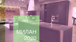 Мебель Италии Милан 2020 design home mebel stone bedroom kitchen [upl. by Dulcea]