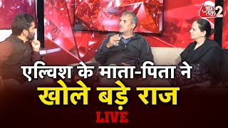 AAJTAK 2 LIVE  AAJTAK के NEWSROOM में ELVISH YADAV के मातापिता LIVE  AT2 LIVE [upl. by Attoynek336]