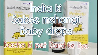 Hindi Protectis baby drops infantile colic evening colic lactobacillus Reuteri [upl. by Georgeanna]