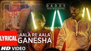 Daddy Aala Re Aala Ganesha Song With Lyrics  Ganesh Chaturthi Special 2017 [upl. by Liatris]