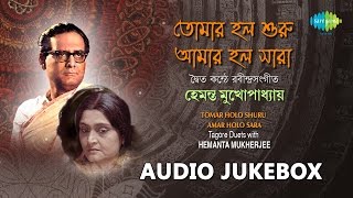 Best of Hemanta Mukherjee Duet Songs  Bengali Tagore Songs  Audio Jukebox [upl. by Iline]