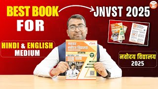 Best Book for Navodaya Vidyalaya Entrance Exam 2025  Class 6th  JNVST 2025  Buy Now [upl. by Shirline48]