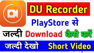 Du Recorder Download Kaise Kare 2022  How To Download Du Recorder App Du Recorder App [upl. by Lebyram172]