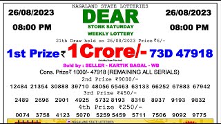 🔴Dear Lottery Sambad Live 8pm today 260823 Nagaland State Lottery Result [upl. by Aneel]