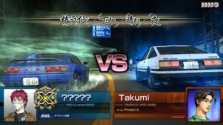 Initial D Arcade Stage 7 AAX MR2 GLimited SW20 VS Trueno GTAPEX AE86 [upl. by Anerroc933]