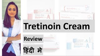 Tretinoin cream review  Hindi ट्रेटिनॉइन क्रीम Dermatologist  Dr Aanchal Panth [upl. by Hephzipah]