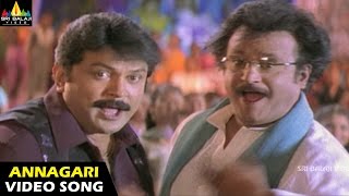 Chandramukhi Songs  Annagari Mata Video Song  Rajinikanth Jyothika Nayanthara  Sri Balaji Video [upl. by Arty]