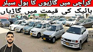 Karachi Main Gariyao Ka Wholesaler  Bike Ki Kemat Me Gariyan Update 21 February 2024 [upl. by Aiva]