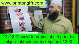 Glossy Gumming SheetAdhesive Paper Print By InkjetInktankEpson L1300 [upl. by Yengac]