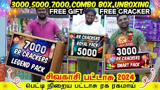 Sivakasi Crackers 2024  3000 5000 7000 Combo Box Sivakasi Crackers Unboxing  RR Crackers [upl. by Cilegna802]