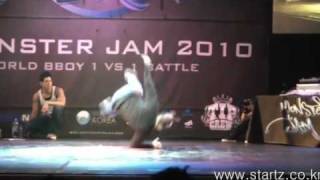 Bboy Vero vs Bboy Menno  Monster Jam 2010 [upl. by Leahcim]