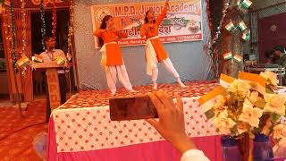 Hum Katha Sunate Ram ki Song dance performance by the student of MPD Junior Academy Celebration [upl. by Angelina75]