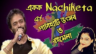 🔴 Nachiketa Chakraborty Live at panihati utsav 2019  Panihati Utsav and Book Fair  rongobongo [upl. by Lenehc]