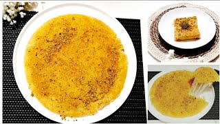 طريقة الكنافة النابلسية بالجبنة كنافة نابلسية بالجبنة Konafa Nabulsieh with cheese [upl. by Neveda]