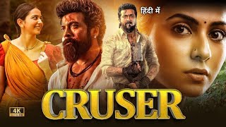 February 18 2024 Cruser Super Hit South Indian Latest Hindi Dubbed Movie [upl. by Gan]